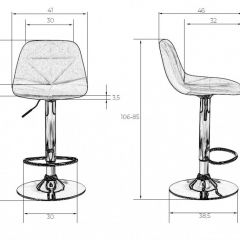 Стул барный DOBRIN DINA LM-2035 (бордовый) в Воткинске - votkinsk.mebel24.online | фото 3