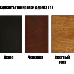 Стул Барокко с резьбой в Воткинске - votkinsk.mebel24.online | фото 5