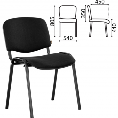 Стул BRABIX "Iso CF-005" (черный каркас, ткань черная) 531971 в Воткинске - votkinsk.mebel24.online | фото 2