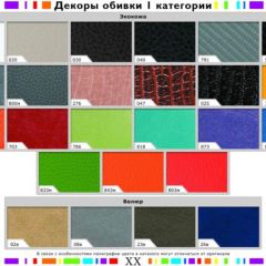 Стул черный Герцог черный-040 в Воткинске - votkinsk.mebel24.online | фото 2