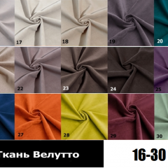 Стул Чикаго в Воткинске - votkinsk.mebel24.online | фото 4