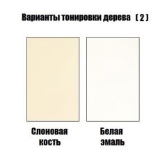 Стул Инфинити в Воткинске - votkinsk.mebel24.online | фото 4