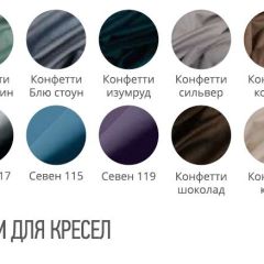 Стул КАФЕ-2 ткань в Воткинске - votkinsk.mebel24.online | фото 2