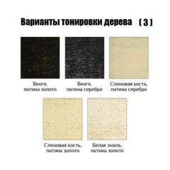 Стул Лира - М в Воткинске - votkinsk.mebel24.online | фото 7