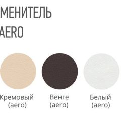 Стул СОРЕНТО ПЛЮС кожзам в Воткинске - votkinsk.mebel24.online | фото 2