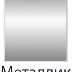 Стул Винчи СИ 42 (Винилкожа: Аntik, Cotton) 4 шт. в Воткинске - votkinsk.mebel24.online | фото 5
