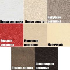 Стул Волна в Воткинске - votkinsk.mebel24.online | фото 2