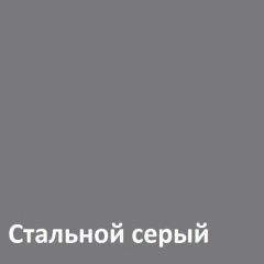 Торонто Комод 13.321 в Воткинске - votkinsk.mebel24.online | фото 4