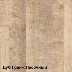 Трувор гостиная (модульная) в Воткинске - votkinsk.mebel24.online | фото 2