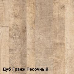 Трувор Тумба для обуви 13.241.06 в Воткинске - votkinsk.mebel24.online | фото 4