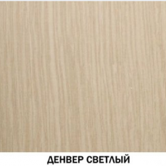 Тумба №608 "Инна" Денвер светлый в Воткинске - votkinsk.mebel24.online | фото 2