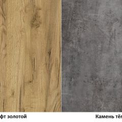 Тумба Арчи 10.86 в Воткинске - votkinsk.mebel24.online | фото 3