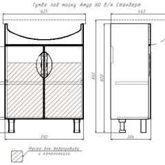 Тумба под умывальник "Амур 60" Стандарт без ящика АЙСБЕРГ (DA2403T) в Воткинске - votkinsk.mebel24.online | фото 13