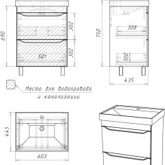 Тумба под умывальник "Енисей 60" Bruno с двумя ящиками Домино (DBr2901T) в Воткинске - votkinsk.mebel24.online | фото 9