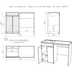 Тумба под умывальник "Magenta 120 лев/прав Норма" без ящика АЙСБЕРГ (DA1659T) в Воткинске - votkinsk.mebel24.online | фото 5
