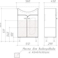 Тумба под умывальник "Уют 55 Радуга Белый" без ящика (разобранная) АЙСБЕРГ (DA1141TR) в Воткинске - votkinsk.mebel24.online | фото 3