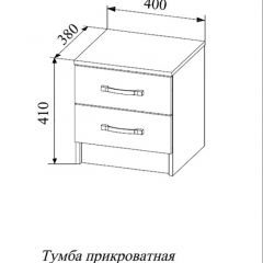 СОФИ СТБ400.1 Тумба прикроватная с 2-мя ящиками в Воткинске - votkinsk.mebel24.online | фото 2