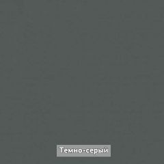 ОЛЬГА-ЛОФТ 5.1 Тумба в Воткинске - votkinsk.mebel24.online | фото 7