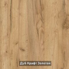 ВИРТОН 1 Тумба ТВ закрытая в Воткинске - votkinsk.mebel24.online | фото 13
