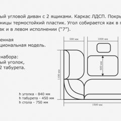 ОРХИДЕЯ Уголок кухонный (кожзам-Борнео умбер (темн. шоколад)) ясень в Воткинске - votkinsk.mebel24.online | фото 3