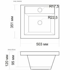 Умывальник мебельный "Andrea-50" в Воткинске - votkinsk.mebel24.online | фото 2