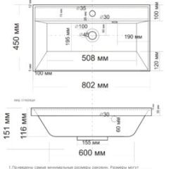 Умывальник мебельный "Classica 80" в Воткинске - votkinsk.mebel24.online | фото 2