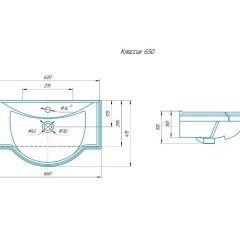 Умывальник мебельный "Классик 65" Kirovit в Воткинске - votkinsk.mebel24.online | фото 2