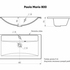 Умывальник мебельный "Mario 80" Paola в Воткинске - votkinsk.mebel24.online | фото 4