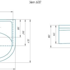 Умывальник мебельный Уют 60 в Воткинске - votkinsk.mebel24.online | фото 2
