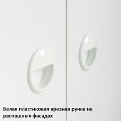 Вуди молодежная (рестайлинг) Набор 3 в Воткинске - votkinsk.mebel24.online | фото 10