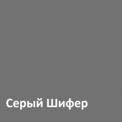 Юнона Тумба для обуви 13.254 в Воткинске - votkinsk.mebel24.online | фото 3