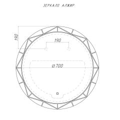 Зеркало Алжир 700 с подсветкой Домино (GL7033Z) в Воткинске - votkinsk.mebel24.online | фото 4