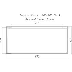 Зеркало Corsica 900х400 black без подсветки Sansa (SB1062Z) в Воткинске - votkinsk.mebel24.online | фото 4