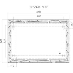 Зеркало Сеул 1000х700 с подсветкой Домино (GL7029Z) в Воткинске - votkinsk.mebel24.online | фото 7
