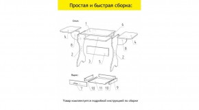 АКВАЛОН Стол в Воткинске - votkinsk.mebel24.online | фото 11