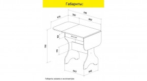 АКВАЛОН Стол в Воткинске - votkinsk.mebel24.online | фото 9