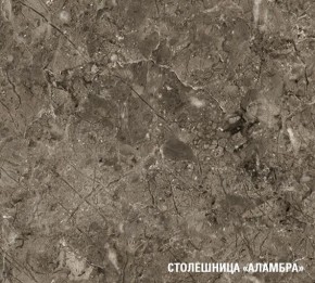 АЛЬБА Кухонный гарнитур Гранд Прайм  (2200*2500 мм) в Воткинске - votkinsk.mebel24.online | фото 8