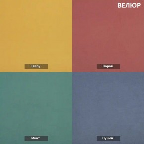 АЛЬТ Пуф (в ткани коллекции Ивару №1,2,3) в Воткинске - votkinsk.mebel24.online | фото 12