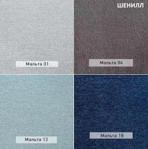 АЛЬТ Пуф (в ткани коллекции Ивару №1,2,3) в Воткинске - votkinsk.mebel24.online | фото 6
