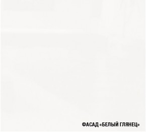 АНТИКА Кухонный гарнитур Базис (2400 мм) в Воткинске - votkinsk.mebel24.online | фото 7