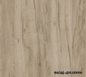 АНТИКА Кухонный гарнитур Макси 2 (1800 мм) в Воткинске - votkinsk.mebel24.online | фото 6