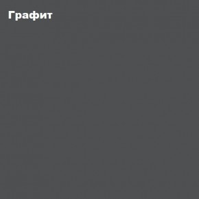 ЧЕЛСИ Антресоль-тумба универсальная в Воткинске - votkinsk.mebel24.online | фото 3