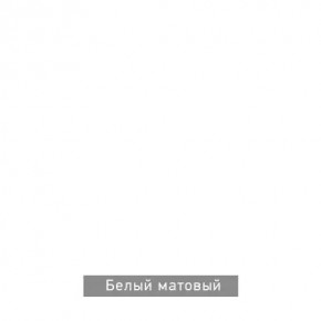 БЕРГЕН 5 Прихожая в Воткинске - votkinsk.mebel24.online | фото 11