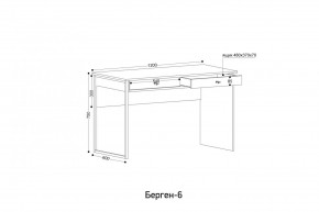 БЕРГЕН 6 Письменный стол в Воткинске - votkinsk.mebel24.online | фото 3