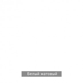 БЕРГЕН 6 Письменный стол в Воткинске - votkinsk.mebel24.online | фото 8