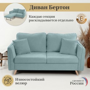 Диван-кровать 4444 в Воткинске - votkinsk.mebel24.online | фото 8