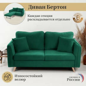 Диван-кровать 4444 в Воткинске - votkinsk.mebel24.online | фото 9