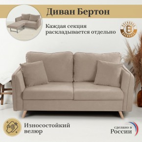 Диван-кровать 4444 в Воткинске - votkinsk.mebel24.online | фото 10