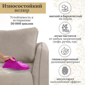 Комплект мягкой мебели 4444+4445 (диван+кресло) в Воткинске - votkinsk.mebel24.online | фото 18