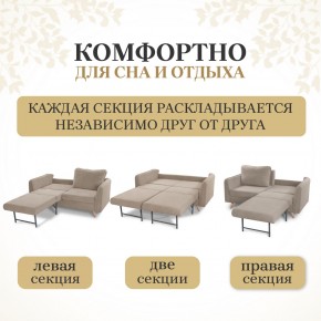 Комплект мягкой мебели 4444+4445 (диван+кресло) в Воткинске - votkinsk.mebel24.online | фото 4